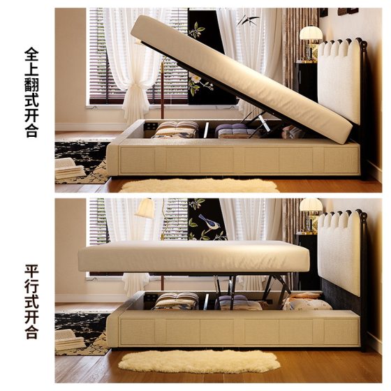 Winter Bear French Style Nanyang Vintage Bed Small Apartment Master Bedroom Middle Ripple Storage with Three Smoke Fabric Soft Bag Double Bed