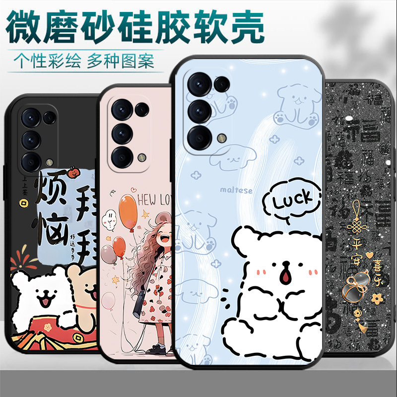 oppoReno5 Phone Case PEGM00 Silicone Cartoon Personalized Lanyard Full Edge Cute Simple Frosted