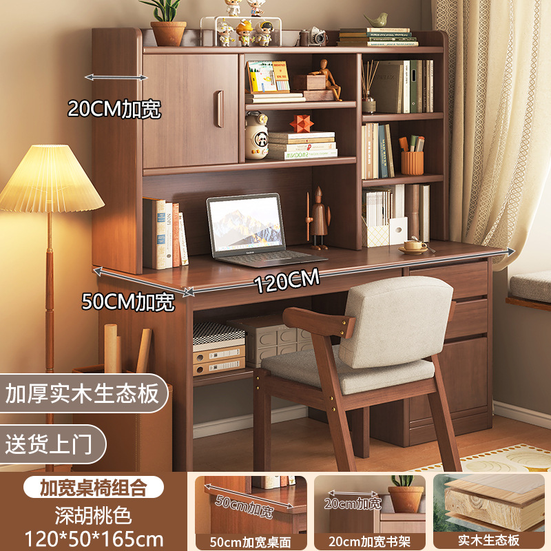 [원목의자 조합] ★ 업그레이드된 확장 버전 120cm 높이 캐비닛 도어 스타일 다크 월넛 색상