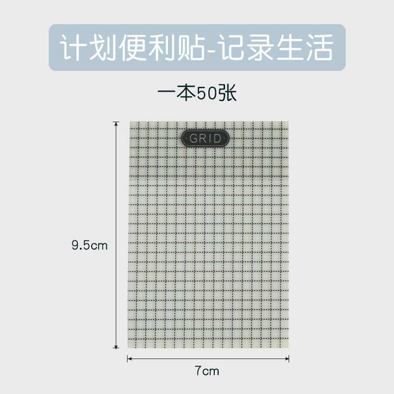 그리드 50 장
