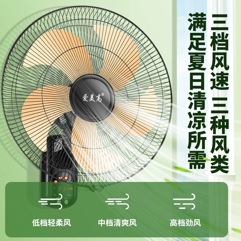 Настенный вентилятор, электрический вентилятор, настенный вентилятор для дома, ресторана, общежития, спальни, настенный вентилятор, вентилятор для кухни, ванной комнаты