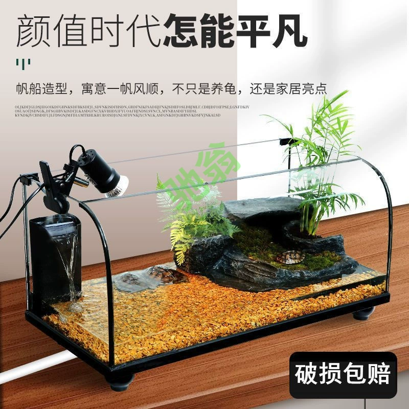 yut [2938 человек собралось] Экологический резервуар для черепах с ландшафтным дизайном террасы, экологический резервуар для воды и суши, дом для черепах, разведение черепах