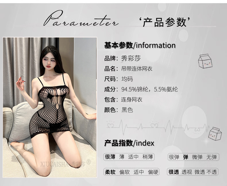 Plus Size Black Lace Lingerie Set with Sling Hip Bag and Silk Stockings — detail image 2