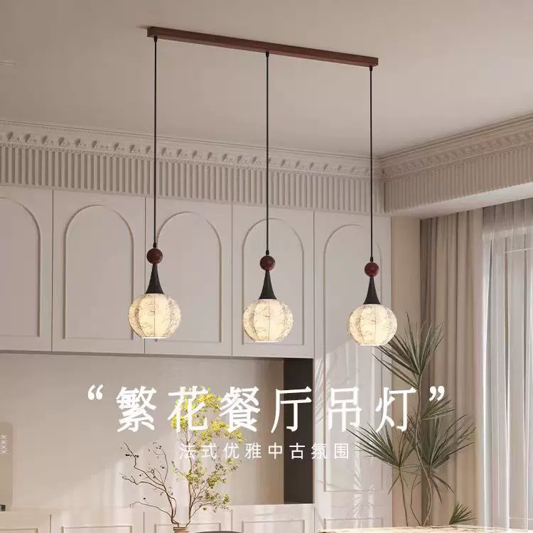 照迎法式繁花复古造型餐厅灯中古风家用餐桌主灯中岛吧台艺术吊灯