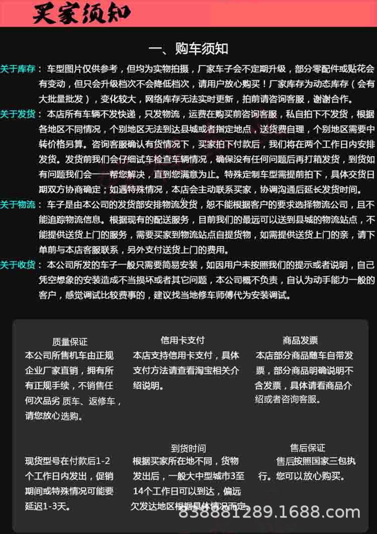 License-able Mengshi Four-Cylinder Cruiser Motorcycle, Majester Fuel-Saving Scooter, Brand New, National Standard IV, Electronic Fuel Injection