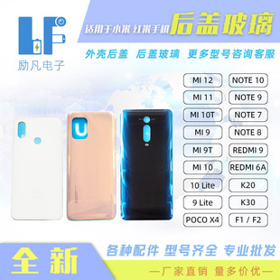 �m���С�� �t�� MI14 12  NOTE 10 PRO POCO M3 늳� ���w ����
