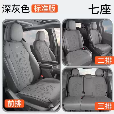 Modelə uyğun (Original) oturacaq örtükləri – Four Seasons Universal Seven - dark-gray-seven-seater-standard-edition-note-model-year