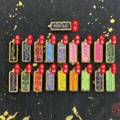 1*3 純粋な手描きの鉱石砂小さな金の延べ棒ザキラムの呪い 8 つの守護者黄彩チベットの小さなタンカ小さなストリップ