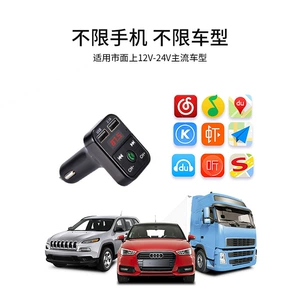 Avtomobil Sərgisi Hədiyyələri, 4S Mağaza Təchizatı, Avtomobil MP3 Pleyerlər, İngilis Qablaşdırma