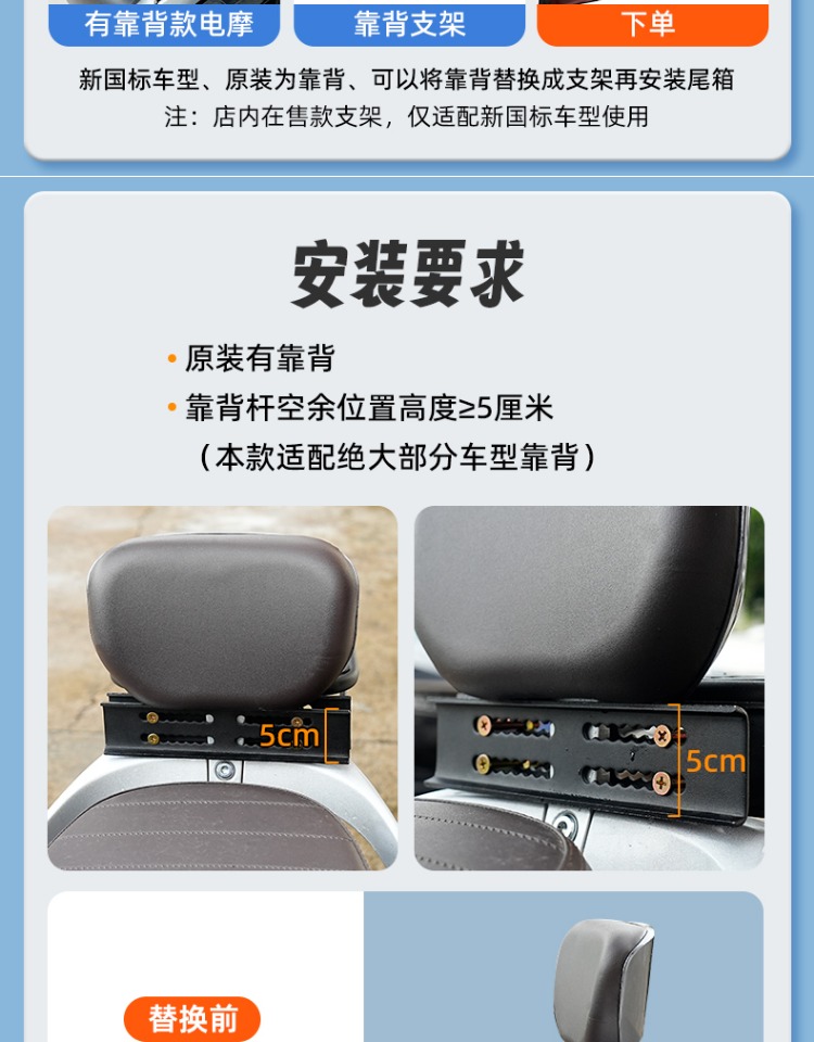Electric Vehicle Trunk Storage Box for Aima, Yadea, Tailing, and Niu Models, Large Capacity Battery Car Storage Box, Rear Trunk