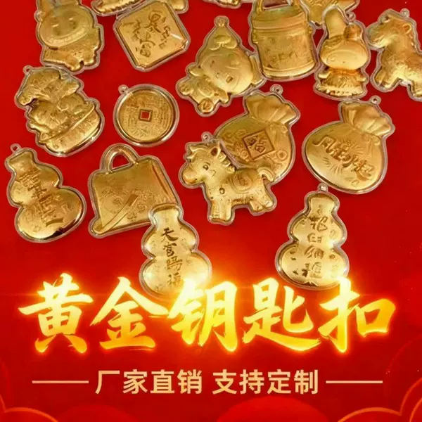 Pure Gold Phone Pendant 999 Gold Keychain Bag Chain Gold Shop Gift Live Broadcast Hot Item Factory Wholesale
