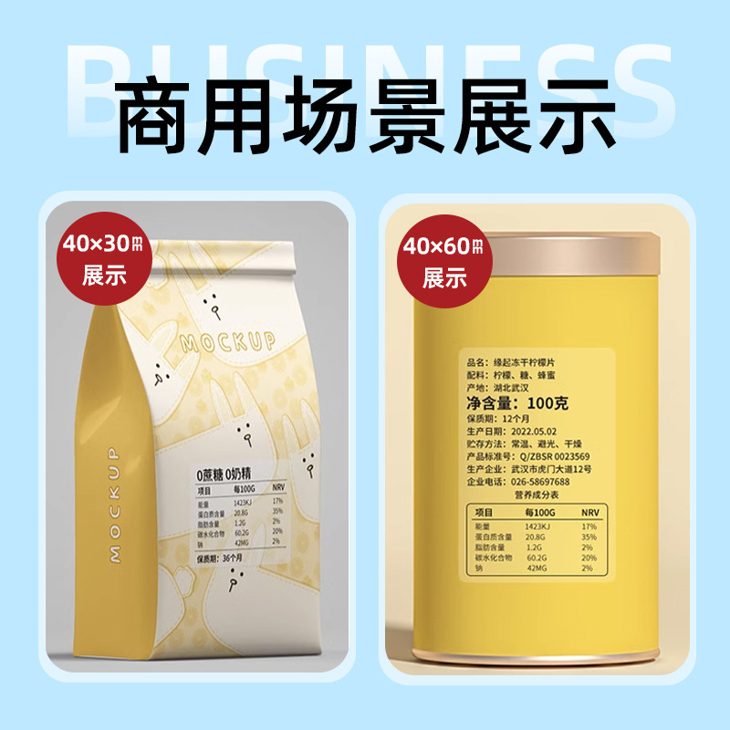 透明感熱ラベル紙 40x30 バーコード印刷用紙ステッカー分類 5 つの耐性粘着名前ステッカーは破れません|undefined