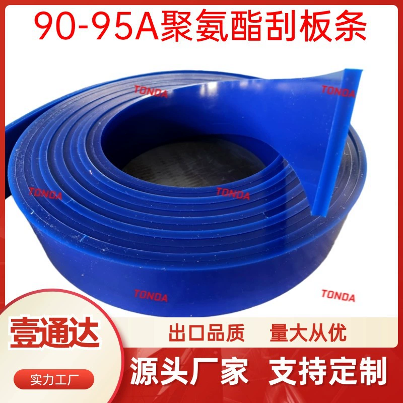 Полиуретановая скребковая лента 15m длинная полиуретановая пластина высокой твердости режущая высокопрочная скребковая лента конвейерной ленты