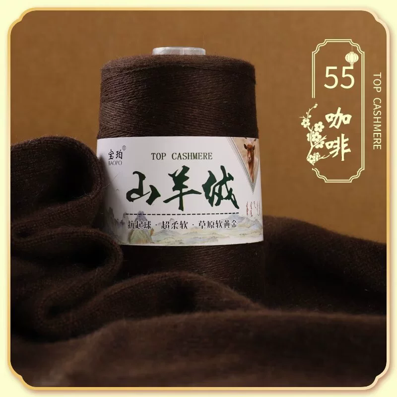 Platinum velvet woven woolen cashmere