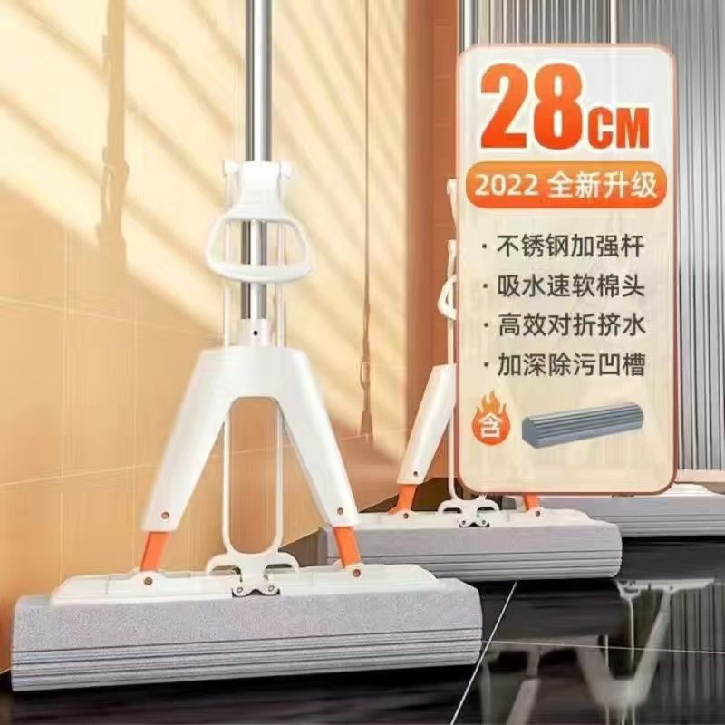 업그레이드 된 강력한 물 흡수 28cm [총 2 헤드]