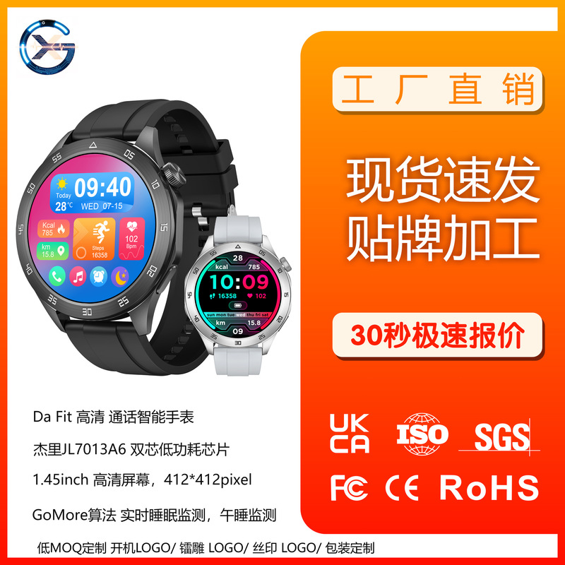 1.45-inch zinc alloy knob-controlled heart rate, blood oxygen, sleep, exercise, step counting, voice assistant, and call watch
