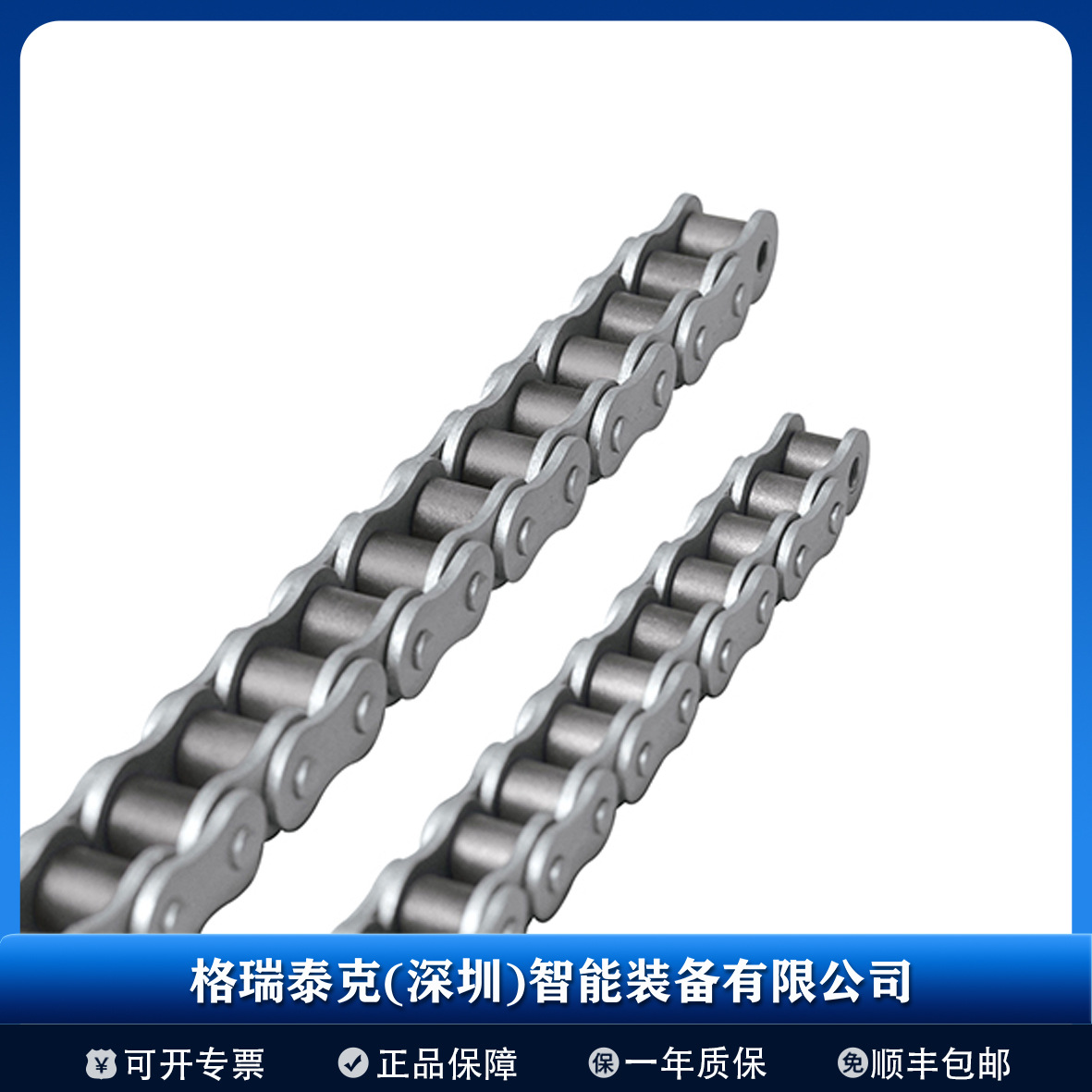 Tsubaki 椿本 Lambda 免加油链条 免维护自润滑 RS140-LMDHNP-2