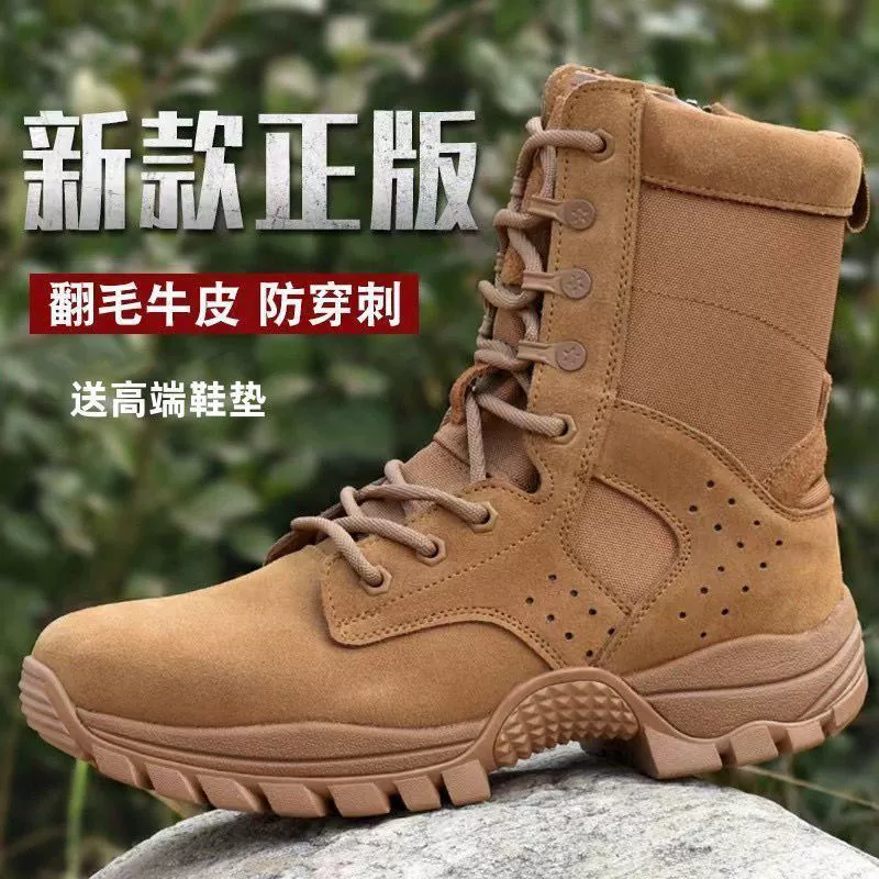 Весенне-осенне-летняя мужская обувь коричневые тренировочные ботинки сверхлегкие водонепроницаемые и устойчивые к проколам ботинки с высоким берцем и боковой молнией, мужские тактические уличные ботинки