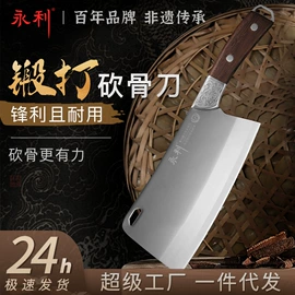 不锈钢厨用刀;家用菜刀;砍骨刀