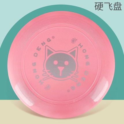 Frisbee de los niños de Kindergarten suave Boomerang deportes de seguridad Frisbee de espuma al aire libre niño escondite placa juguete hecho a mano