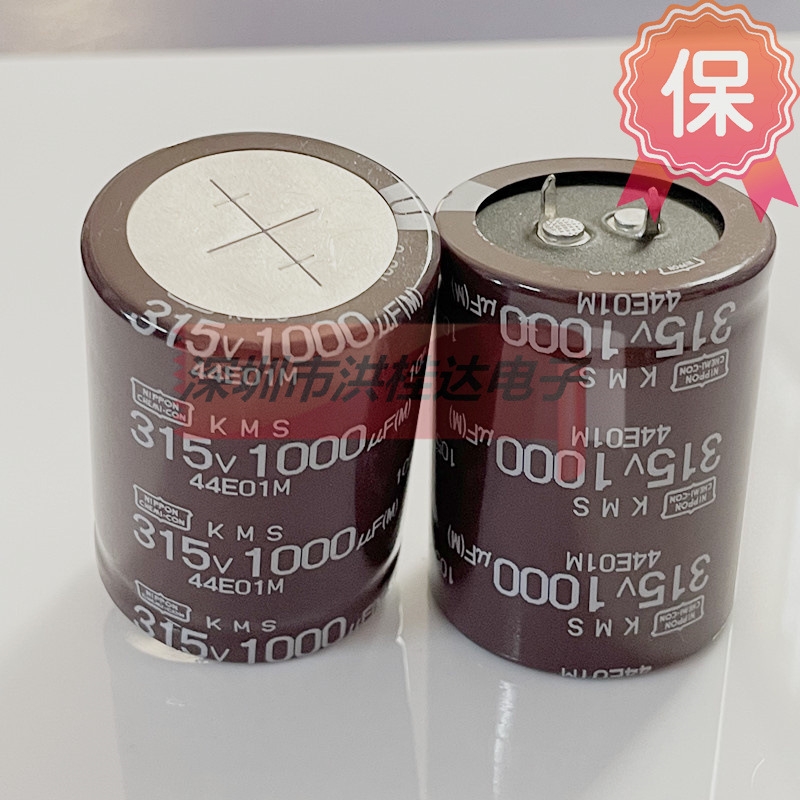 315V1000UF 35X45 EKMS3B1VSN102MA45S黑金刚 滤波电容315V1000UF