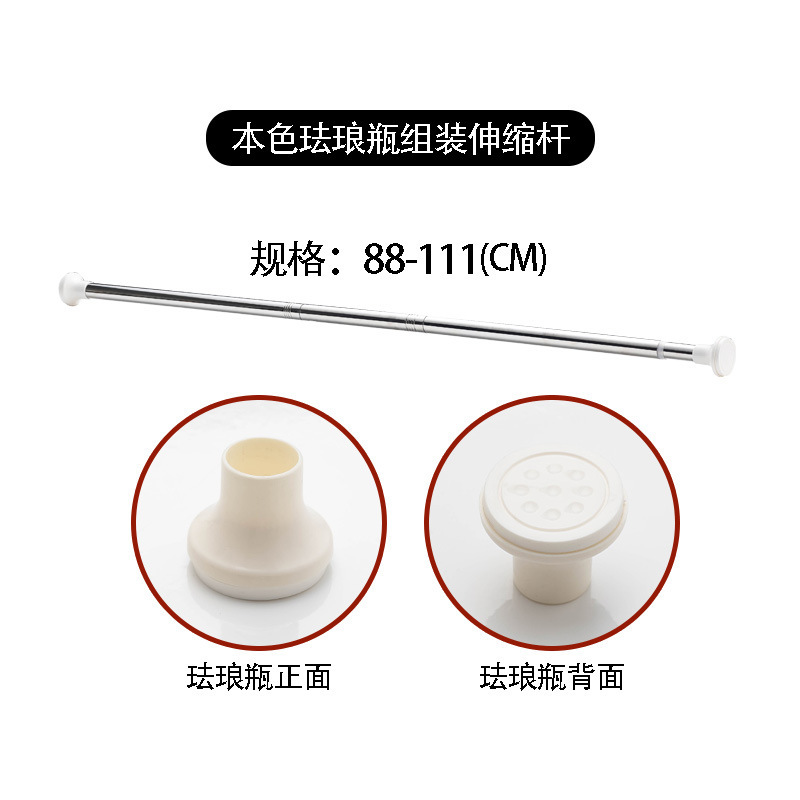 免打孔晾衣杆组装伸缩阳台凉衣架固定式撑杆卫生间挂衣服窗帘杆子|undefined