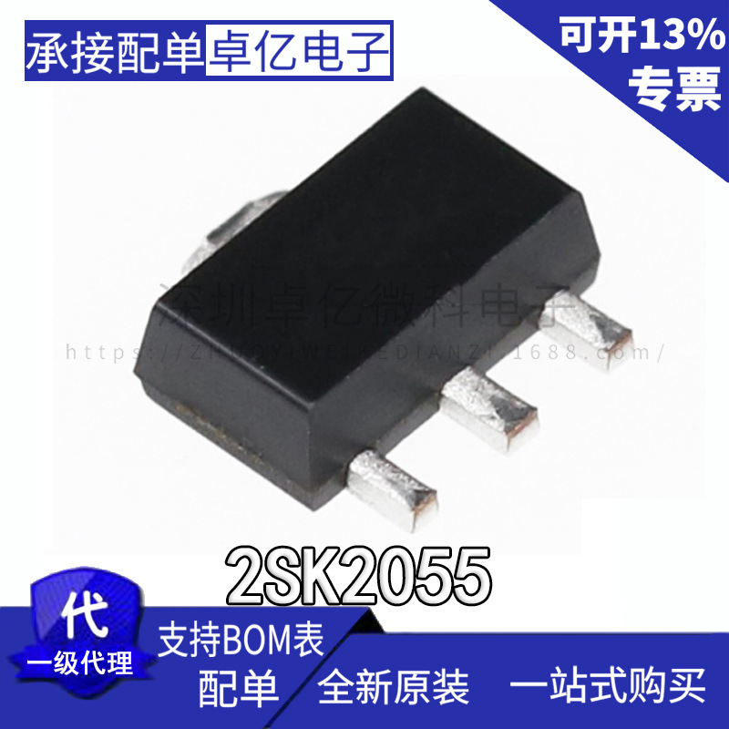 2SK2055 2SK2055-T1 丝印NA3 N沟道MOS管芯片  SOT89封装 全新