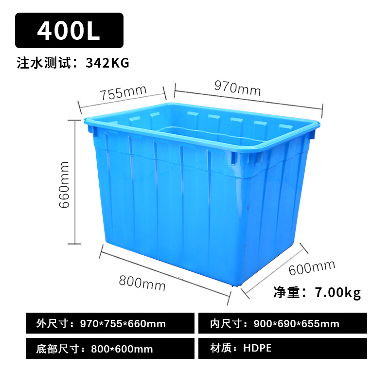 파란색 400L 물탱크 [커버 없음]