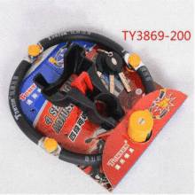 通用TY-3869-200抗液压剪自行车锁 折叠锁B级锁芯 骑行装备