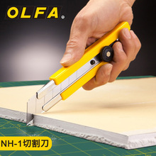 OLFA�����A������ʯ��Ƥ���и���͵�NH-1���I�����ֱ�25mm��Ƭ