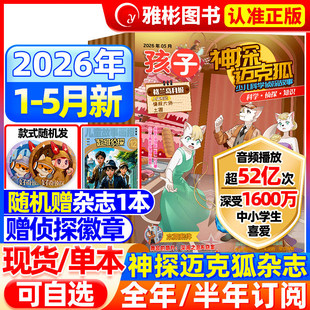��̽�~�˺��s־2026��5�¬F؛С�W���к��Ӷ���_���������D��