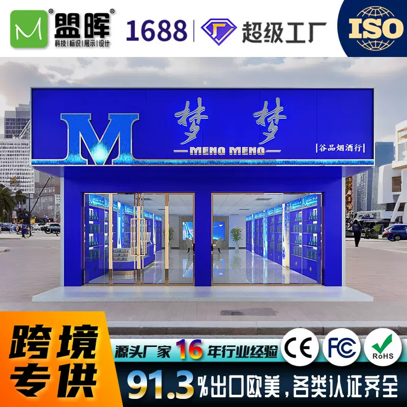 不锈钢展示柜酒架定制恒湿酒吧酒窖白酒红酒高端定做一体整店输出