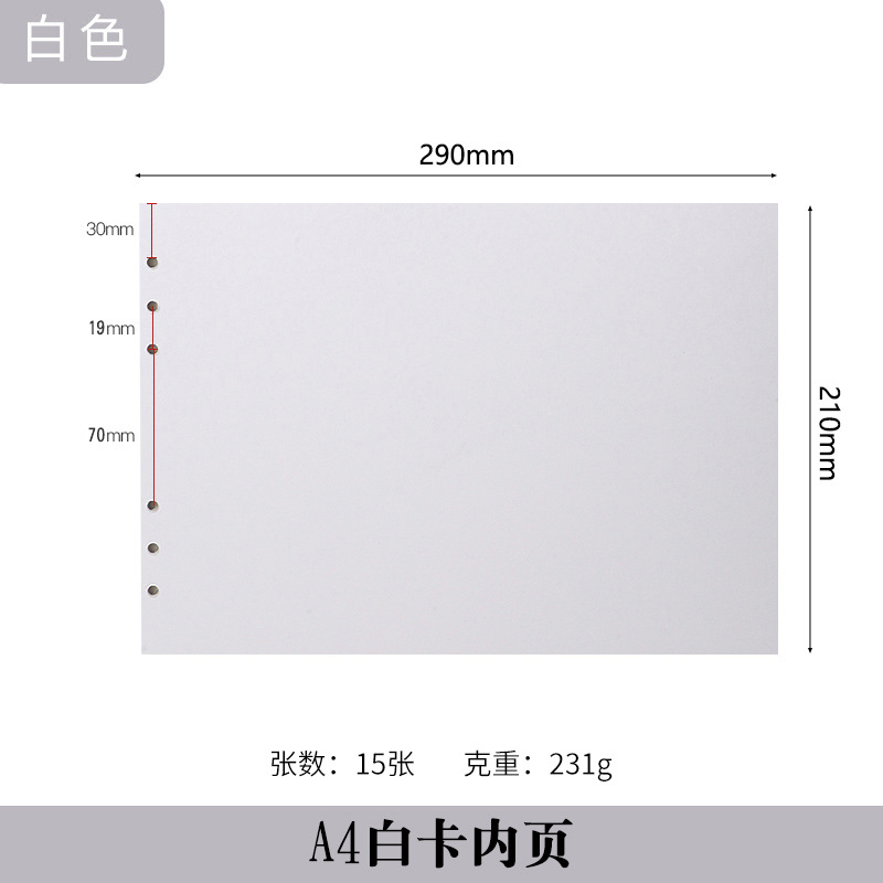 화이트 cardboard-A4-horizontal 버전