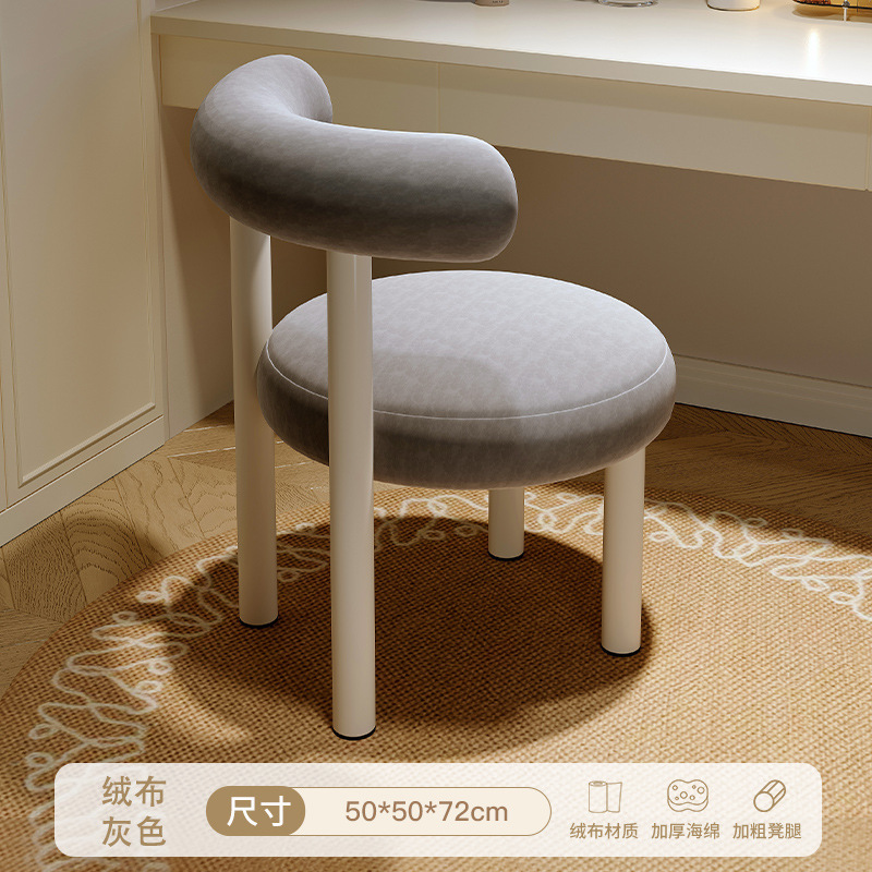 Taburete de maquillaje de estilo crema de celebridades de Internet 2023 nuevo taburete de tocador dormitorio de niñas silla de maquillaje de alta calidad silla gordita