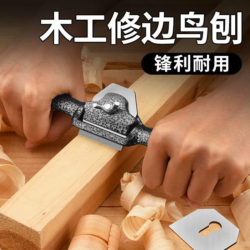 Птица строгальный станок деревообрабатывающий строгальный станок ручной толкающий строгальный станок Инструменты для рукоделия полный Плотницкий ручной толкающий строгальный станок деревообрабатывающий строгальный станок