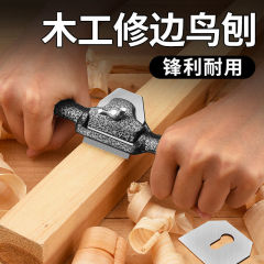 Bird's-beak woodworker edge-smoothing plane, hand plane, push-style planer, DIY tool guide: carpenter's push planer, woodworking plane