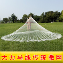 机制大力马线手撒网渔网老式铅坠抛网打鱼网旋网手抛网捕鱼网渔具