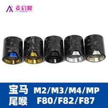 �m��춌��Rβ�����yM2M3M4F80F82F87��M����Qʽ̼�w�Sβ���b�