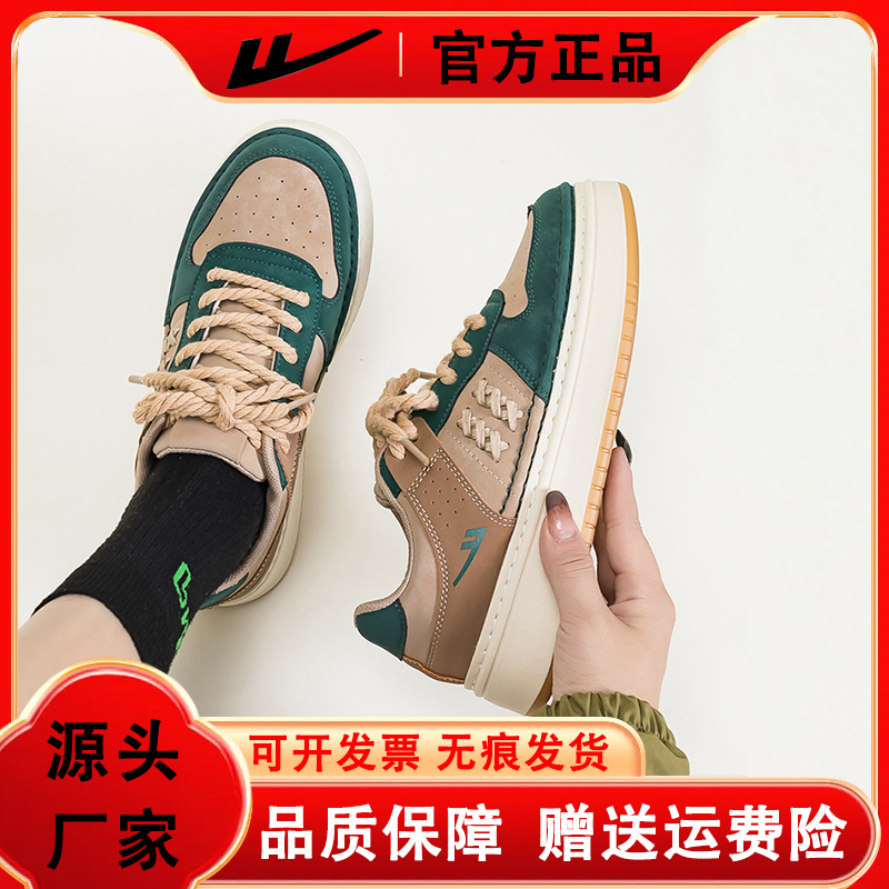Zapatos de plataforma con sentido de diseño de retroceso, zapatos casuales de alta gama simples y versátiles, hombres y mujeres, el mismo color a juego, zapatos de pareja transpirables image 3