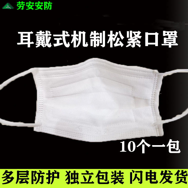 现货批发纱布16-12层劳保机制可洗口罩 重复利用挂耳系带防尘口罩