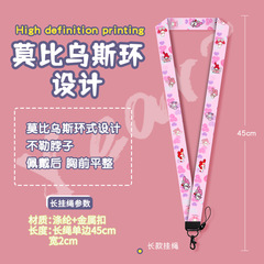 Cute wave design bus subway access card case with long lanyard, neck strap, electronic school ID card student badge holder