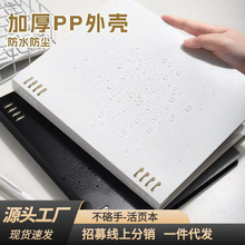 b5马卡龙色活页本笔记本可拆卸不硌手高颜值记事本a5学生专用本子