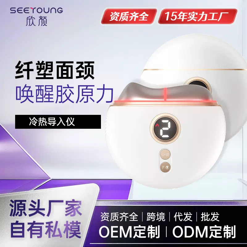 跨境电动刮痧仪微电流震动热敷导入美容仪颈肩面部全身刮痧按摩仪