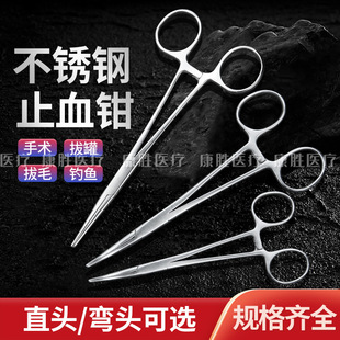 上海浦伦不锈钢手术止血钳持针钳帕巾钳弯无钩直无钩拔罐钓鱼钳子-阿里巴巴