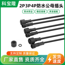 ���l��ˮ���^��ĸ���Ӳ��������܇����LED�����B����234о�Դ��