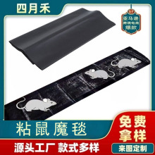 �̿羳��ɫ����ħ̺1.2��ճ��及������ճ��̺�����x������
