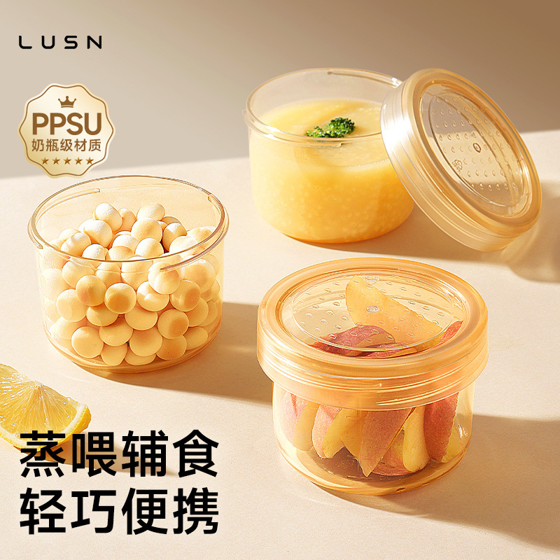 Rushan PPSU 보완 식품 상자 아기 특수 보완 식품 그릇 비 유리 찜 계란 퍼지 아기 외출 보완 식품 도구