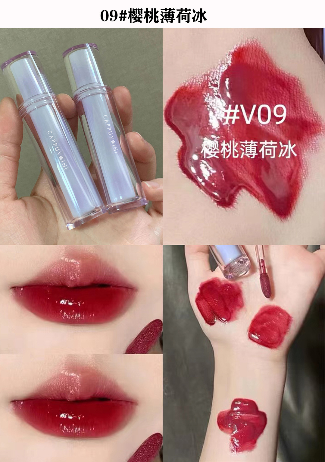 Capo Vini Ice Tea Mirror Surface Water Gloss Lip Gloss Lip Gloss Lip Gloss Glass Jelly Lip Triangular Transparent Tube Lip Gloss [Special Offer] undefined