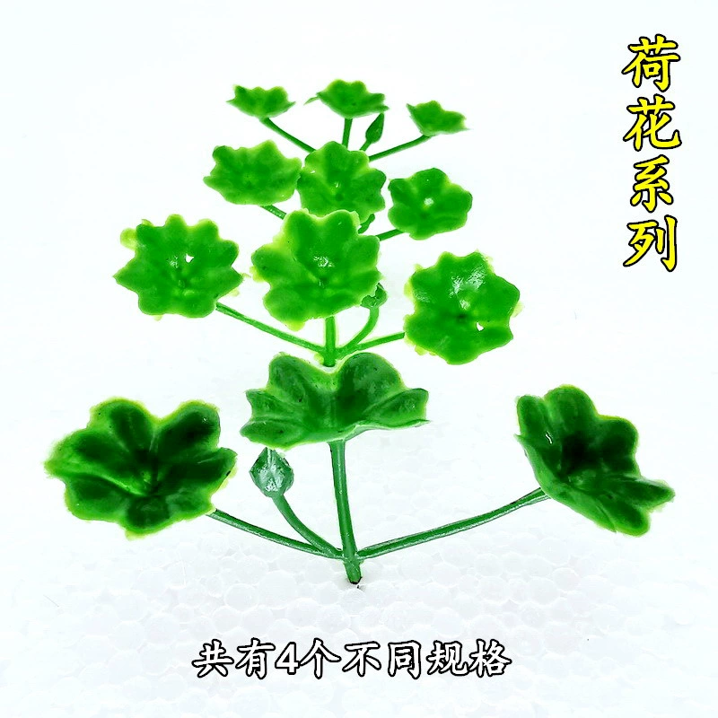 Веер-лист банановый Лотос, Песочная пластина, модель здания Гидрофильная модель растения зеленое растение садовый микроландшафтный пейзаж