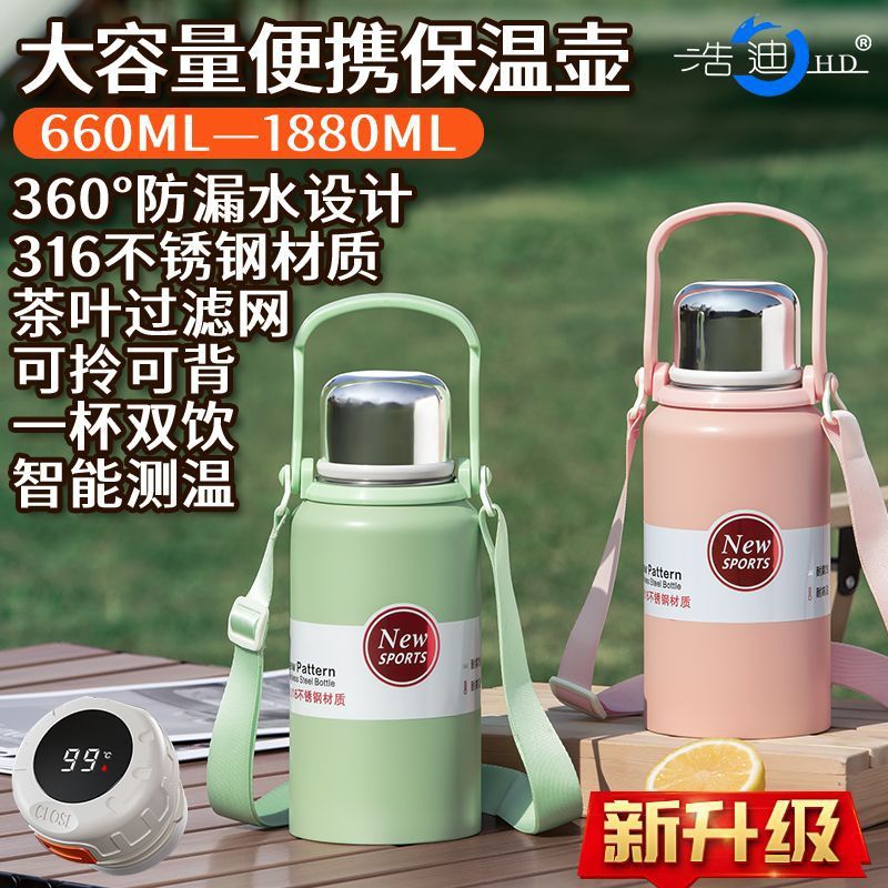 保温杯2025新款保温女生316不锈钢水杯大容量运动户外水壶代发